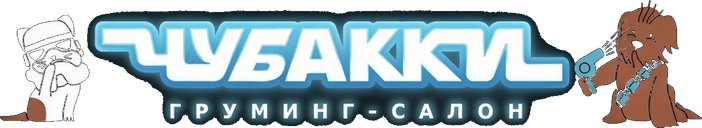CHUBAKKI